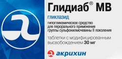 Глидиаб МВ табл. с модиф. высвоб. 30 мг 30 шт.