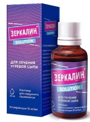 Зеркалин р-р д/наружн. прим. 10 мг/мл 30 мл 1 шт.