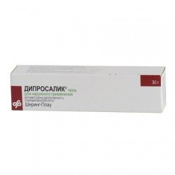 Дипросалик мазь 30 г 1 шт.