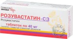 Розувастатин-СЗ, таблетки покрытые пленочной оболочкой 40 мг 60 шт