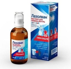 Лазолван р-р д/приема внутрь 15 мг/5 мл 100 мл 1 шт.
