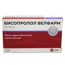 Бисопролол Велфарм, табл. п/о пленочной 10 мг №125