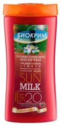 Молочко солнцезащитное Биокрим SPF 20 200 мл