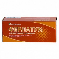 Ферлатум р-р д/приема внутрь 800 мг 15 мл №10 шт.
