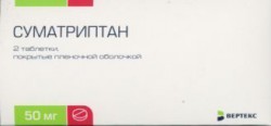 Суматриптан-Вертекс, таблетки покрытые пленочной оболочкой 50 мг 2 шт