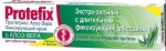 Крем для зубных протезов, Protefix (Протефикс) 47 г фиксирующий экстра-сильный с алоэ вера