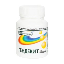 Гендевит др. 50 шт.