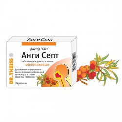 Анги Септ табл. д/рассас. №24 шт.