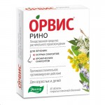 ОРВИС Рино, таблетки покрытые пленочной оболочкой 60 шт