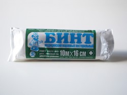 Бинт нестерильный 32 г/м кв. р. 10мх16см
