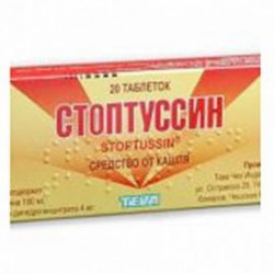 Стоптуссин табл. 20 шт.