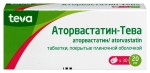 Аторвастатин-Тева, таблетки покрытые пленочной оболочкой 20 мг 30 шт