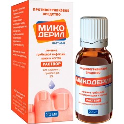 Микодерил