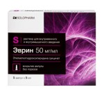 Эврин, раствор для внутривенного и внутримышечного введения 50 мг/мл 5 мл 5 шт ампулы