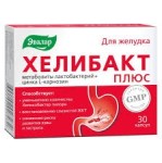 Хелибакт плюс, капсулы 0.33 г 30 шт