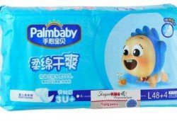 Подгузники 3 шт. ЭлараКидс 9-14 кг р. L