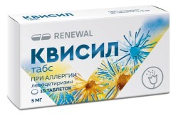 Квисил табс, таблетки покрытые пленочной оболочкой 5 мг 10 шт